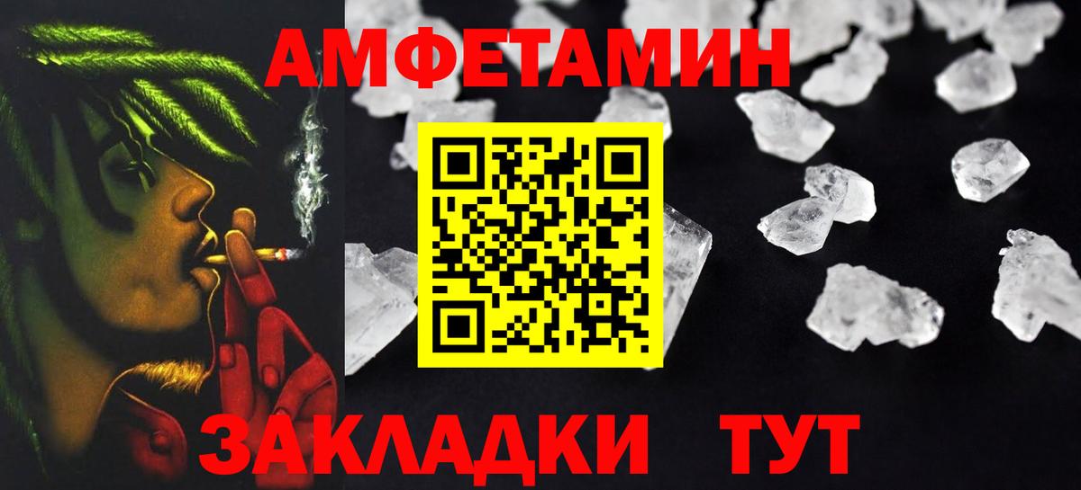 АМФ Розовый Малоярославец