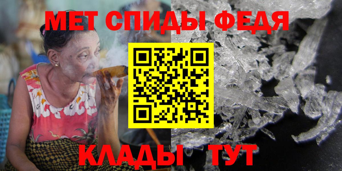 Amphetamine  АМФЕТАМИН 97%  Вход с VPN  Малоярославец 