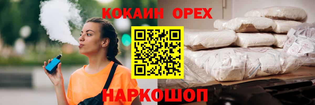 Cocaine Columbia Малоярославец