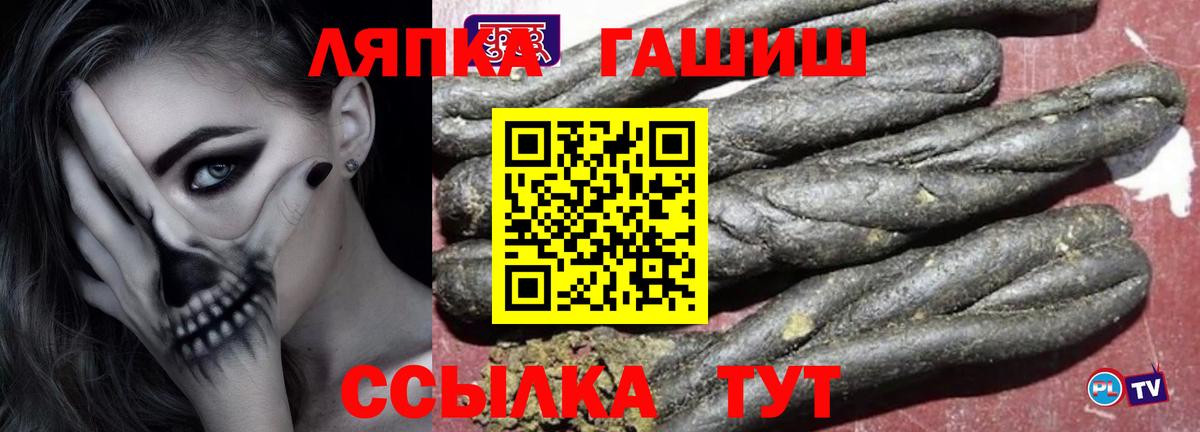 Малоярославец  ГАШ хэш  что такое наркотик  Вход с VPN  ГАШИШ AMNESIA HAZE 