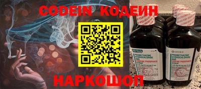 герыч Северобайкальск