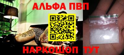 герыч Северобайкальск