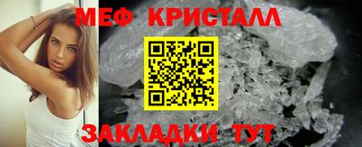 гашиш Севастополь