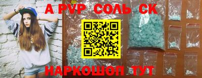 герыч Северобайкальск