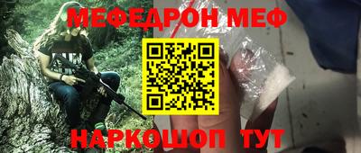 гашиш Севастополь