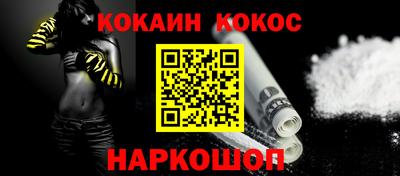 гашиш Севастополь