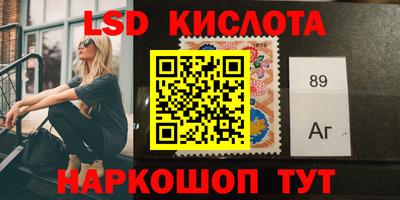 герыч Северобайкальск