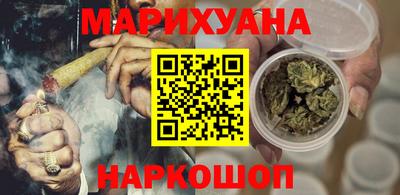 гашиш Севастополь