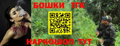 герыч Северобайкальск