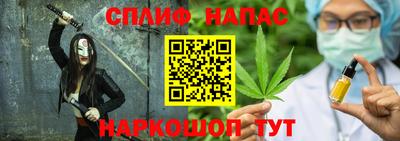 гашиш Севастополь