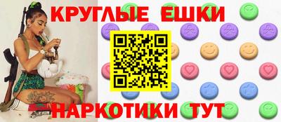 гашиш Севастополь