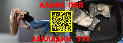 гашиш Севастополь