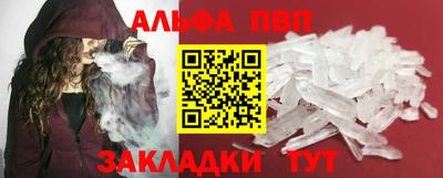 герыч Северобайкальск
