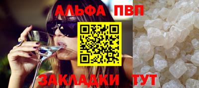 гашиш Севастополь