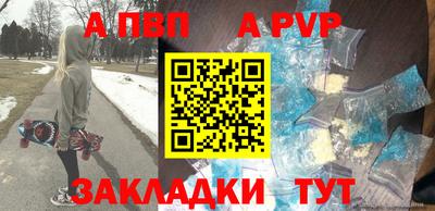 герыч Северобайкальск
