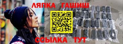 герыч Северобайкальск