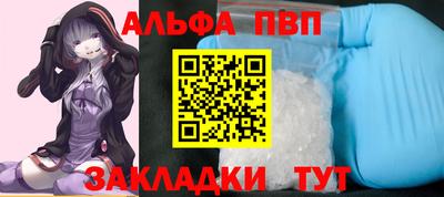 герыч Северобайкальск