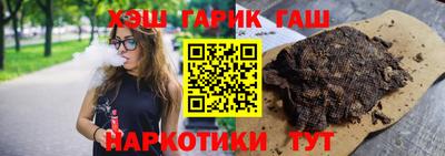 герыч Северобайкальск