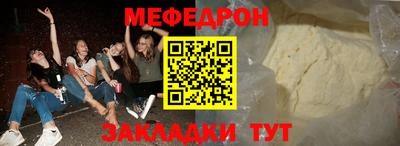 гашиш Севастополь