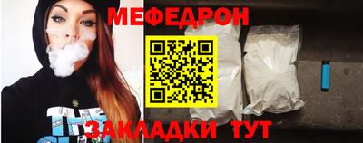 герыч Северобайкальск
