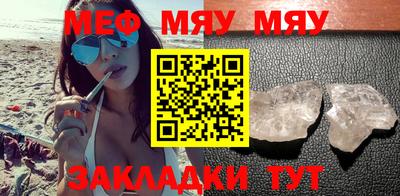 гашиш Севастополь