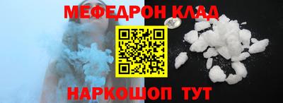 герыч Северобайкальск