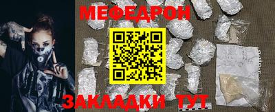 герыч Северобайкальск