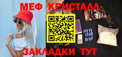 герыч Северобайкальск