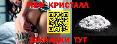 гашиш Севастополь