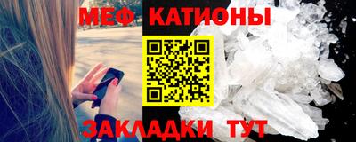 герыч Северобайкальск