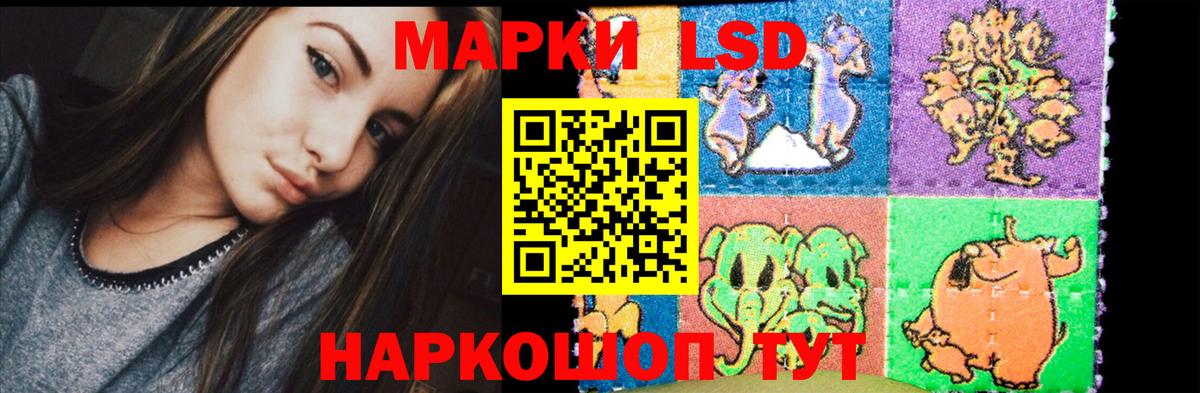 Малоярославец  LSD-25 экстази ecstasy  Лсд 25 экстази ecstasy  Вход с VPN 