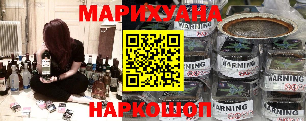 Бошки марихуана VHQ Малоярославец